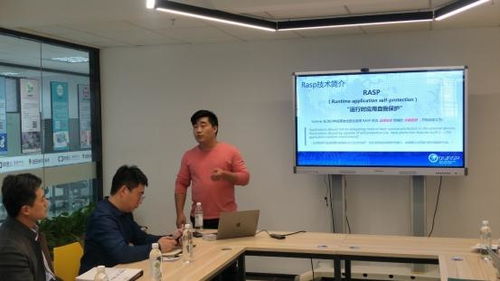 OWASP中國山東區RASP技術交流分享會圓滿舉行，共話應用安全新趨勢